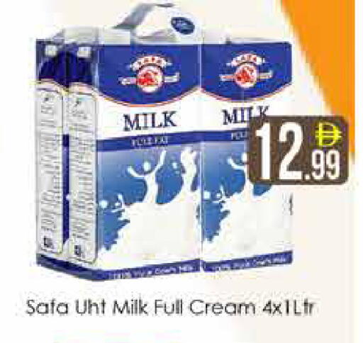 available at ايكو مول & ايكو هايبرماركت in الإمارات العربية المتحدة , الامارات - دبي
