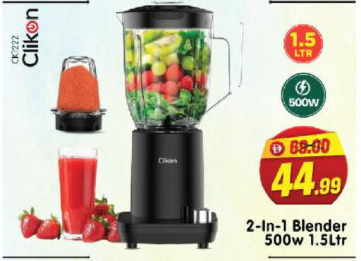 available at هايبر ماركت المدينة in الإمارات العربية المتحدة , الامارات - أبو ظبي