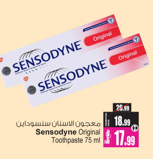 available at Ansar Gallery in UAE - Dubai