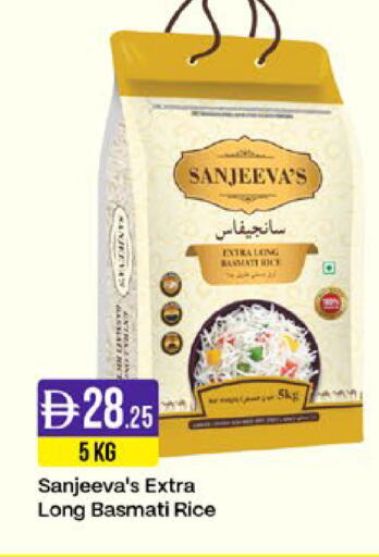 available at ويست زون سوبرماركت in الإمارات العربية المتحدة , الامارات - أبو ظبي