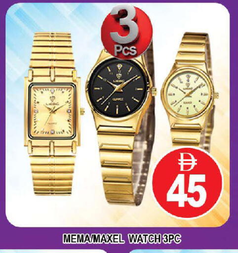 available at AL MADINA (Dubai) in UAE - Dubai