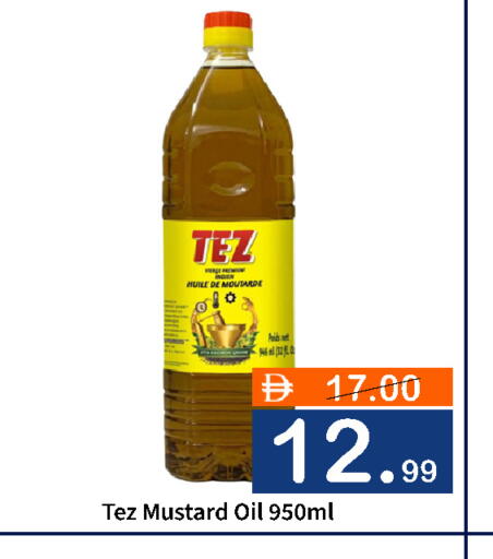 available at رويال جلف هايبرماركت in الإمارات العربية المتحدة , الامارات - أبو ظبي