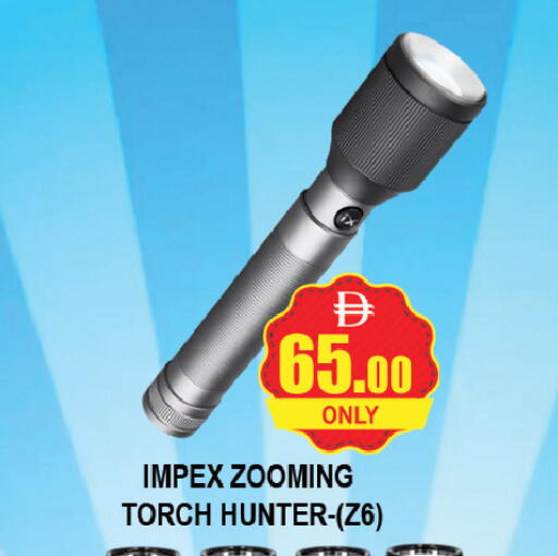 available at AL MADINA (Dubai) in UAE - Dubai
