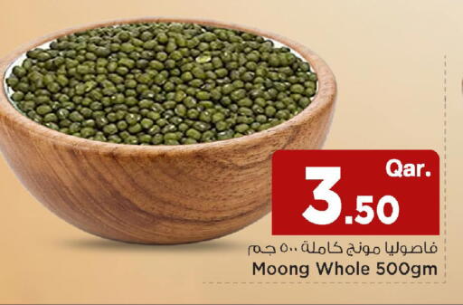 available at مارك & سيف in قطر - أم صلال