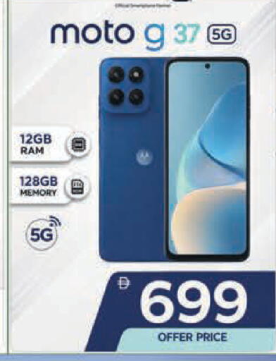 available at AL MADINA (Dubai) in UAE - Dubai