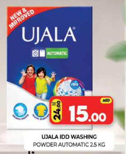 available at Al Madina  in UAE - Sharjah / Ajman