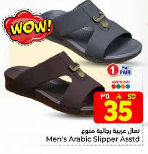 available at هايبر الوفاء in مملكة العربية السعودية, السعودية, سعودية - الخرج