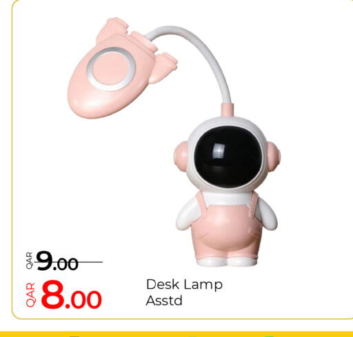 available at G MAX Hypermarket in Qatar - Al Wakra
