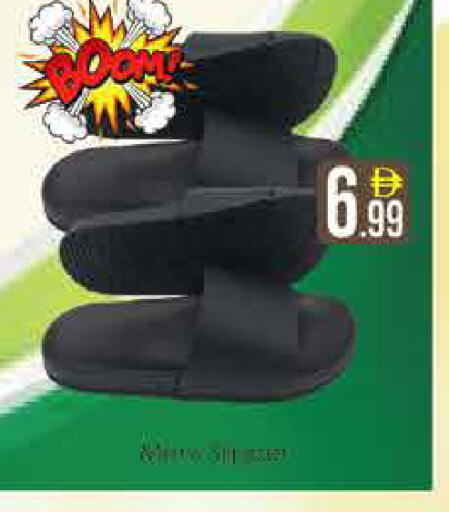 available at AIKO Mall and AIKO Hypermarket in UAE - Dubai