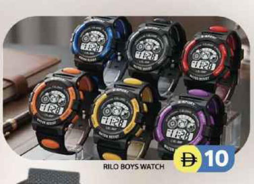 available at جراند هايبر ماركت in الإمارات العربية المتحدة , الامارات - دبي