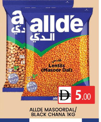 available at AL MADINA (Dubai) in UAE - Dubai
