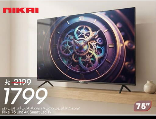 available at مارك & سيف in مملكة العربية السعودية, السعودية, سعودية - الرياض