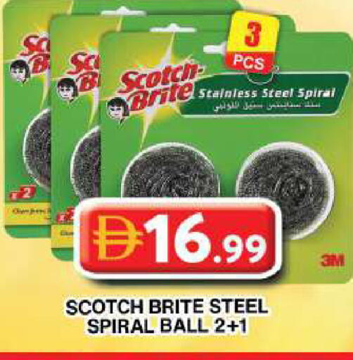 available at Grand Hyper Market in UAE - Dubai