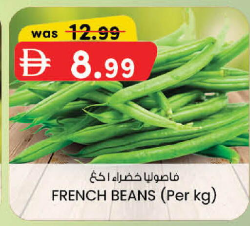 from France available at ك. الم. للتجارة in الإمارات العربية المتحدة , الامارات - أبو ظبي