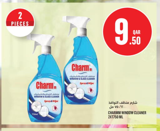 available at Monoprix in Qatar - Al Shamal