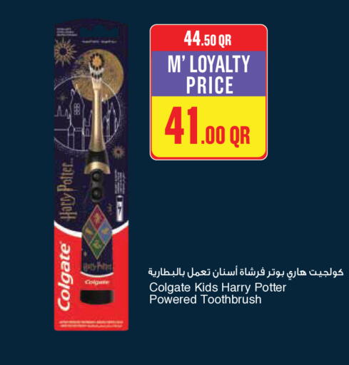 available at Monoprix in Qatar - Al Shamal