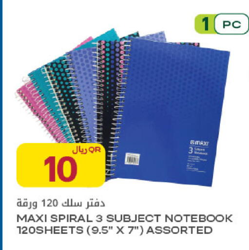 available at Al Meera in Qatar - Al Shamal