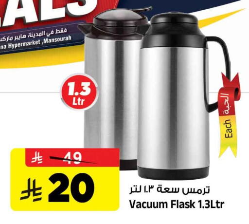 available at المدينة هايبرماركت in مملكة العربية السعودية, السعودية, سعودية - الرياض