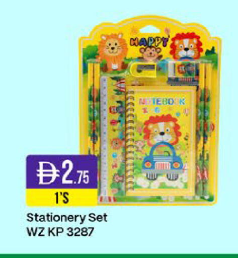 available at West Zone Supermarket in UAE - Sharjah / Ajman