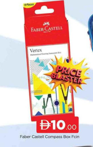 available at AL MADINA (Dubai) in UAE - Dubai