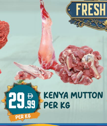 available at Dream Land in UAE - Dubai