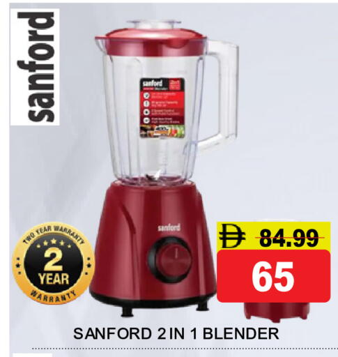 available at سوبر بازار هايبرماركت in الإمارات العربية المتحدة , الامارات - دبي