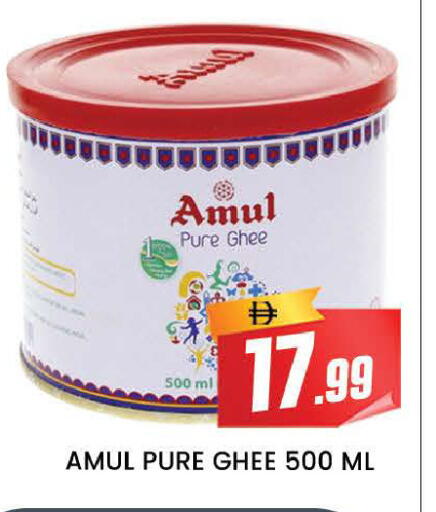 available at المدينة in الإمارات العربية المتحدة , الامارات - دبي