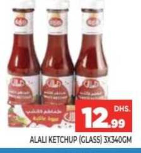 available at Ainas Al madina hypermarket in UAE - Sharjah / Ajman