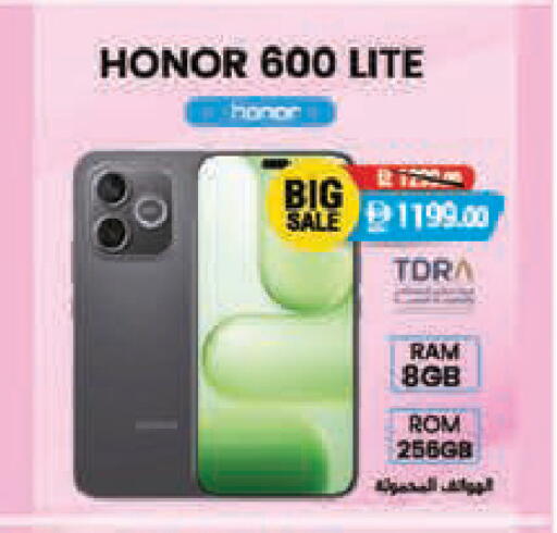 available at Safeer Market in UAE - Abu Dhabi