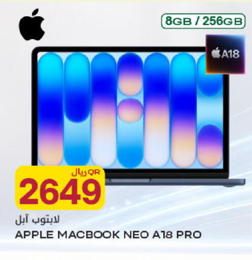 Apple available at Al Meera in Qatar - Al Rayyan