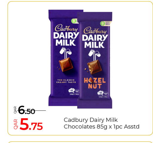 available at جي-ماكس هايبرماركت in قطر - الريان