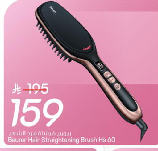 available at Mark & Save in KSA, Saudi Arabia, Saudi - Riyadh