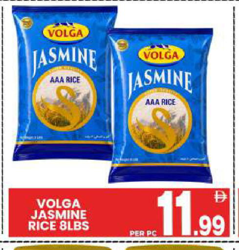 available at Centro Discount Center in UAE - Sharjah / Ajman