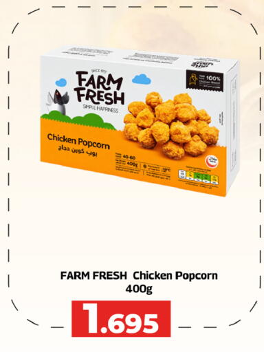available at Day to Day Discount Center in Bahrain