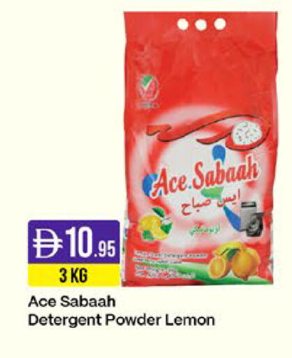 Lemon available at West Zone Supermarket in UAE - Sharjah / Ajman