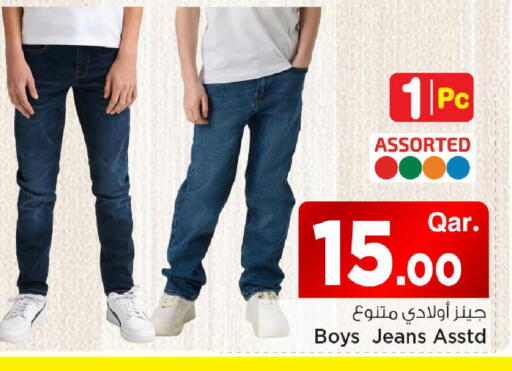 available at مارك & سيف in قطر - الشمال