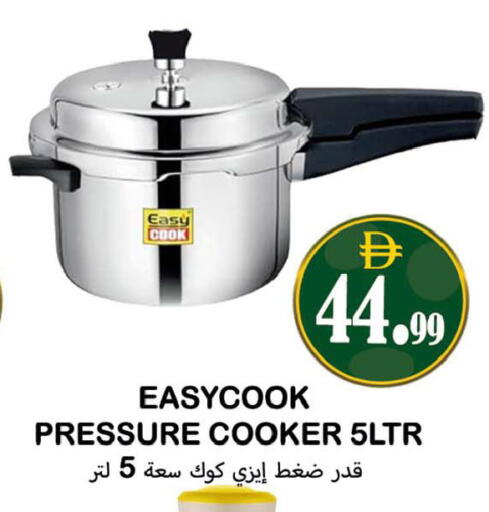 available at Souk Al Mubarak Hypermarket in UAE - Sharjah / Ajman