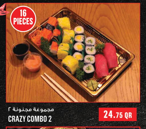 available at مونوبريكس in قطر - الخور