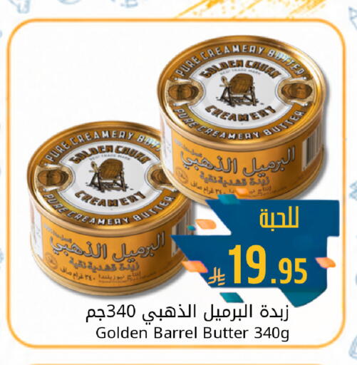available at جوول ماركت in مملكة العربية السعودية, السعودية, سعودية - الخبر‎