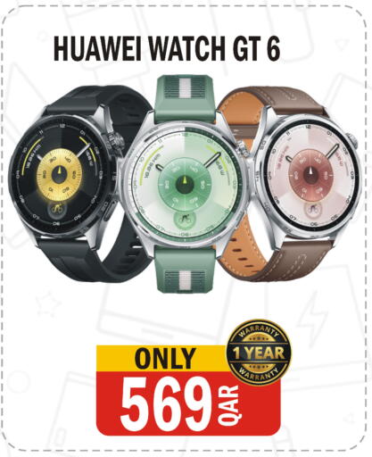 available at البلدي اليوم in قطر - الشحانية