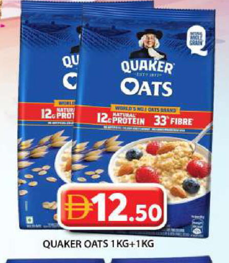 available at Grand Hyper Market in UAE - Abu Dhabi