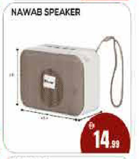 available at AIKO Mall and AIKO Hypermarket in UAE - Dubai