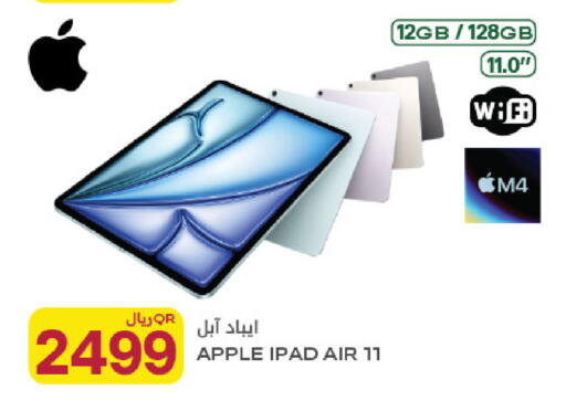 Apple available at Al Meera in Qatar - Umm Salal