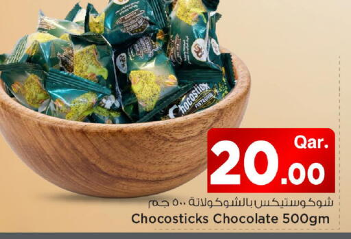 available at مارك & سيف in قطر - الشمال