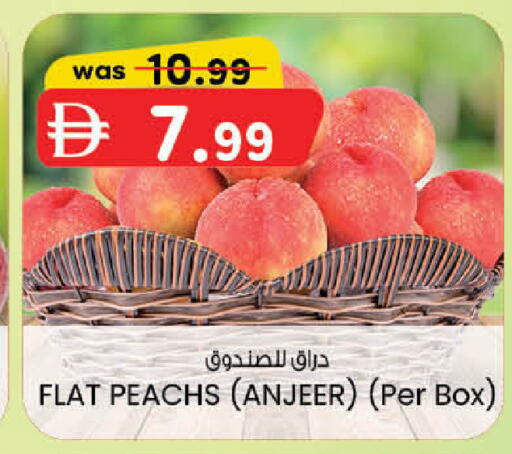 available at ك. الم. للتجارة in الإمارات العربية المتحدة , الامارات - أبو ظبي