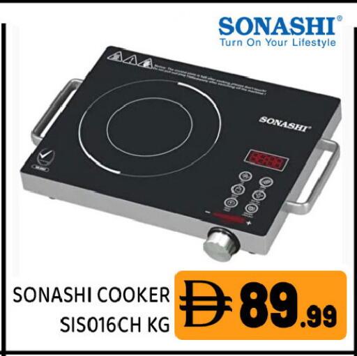 available at Ain Al Madina Hypermarket in UAE - Sharjah / Ajman