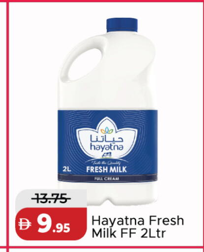 available at Al Aswaq Hypermarket in UAE - Dubai