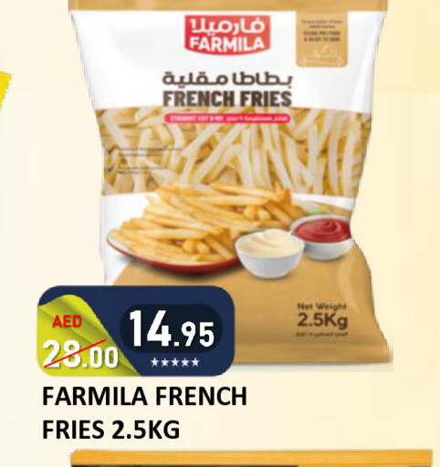 available at رويال جلف هايبرماركت in الإمارات العربية المتحدة , الامارات - أبو ظبي