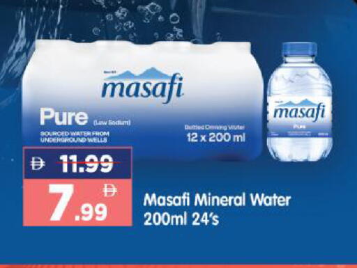 available at هايبر ماركت المدينة in الإمارات العربية المتحدة , الامارات - أبو ظبي