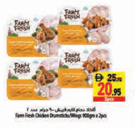 available at Safeer Market in UAE - Abu Dhabi